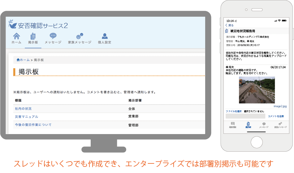 掲示板トヨクモ