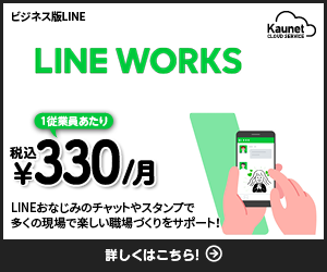 役員報酬は簡単に変えられないってホント 減額 増額時のルールと注意点 経営ノウハウの泉