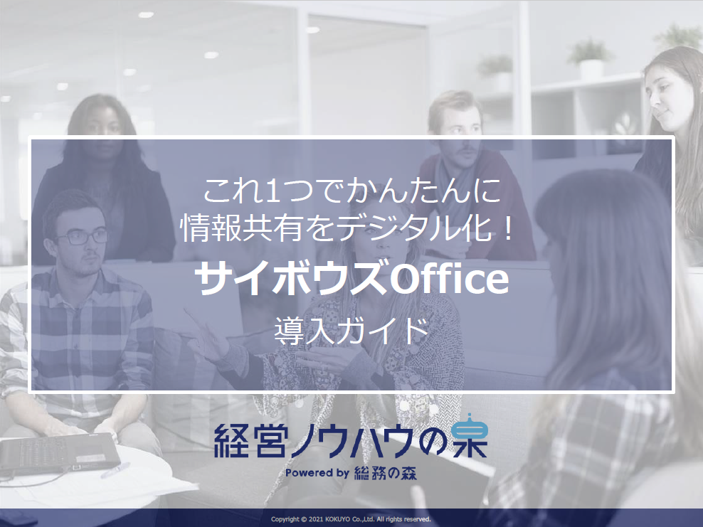 キャプチャ