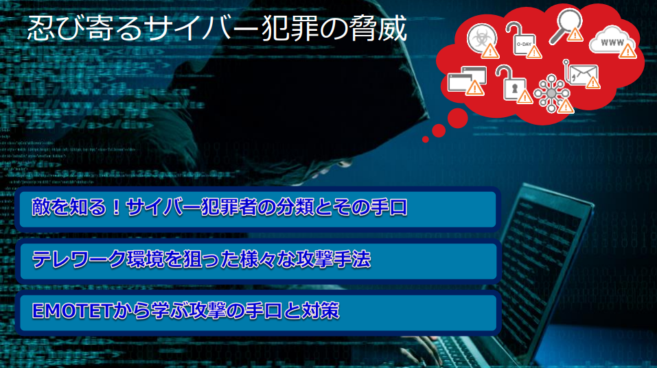キャプチャ1