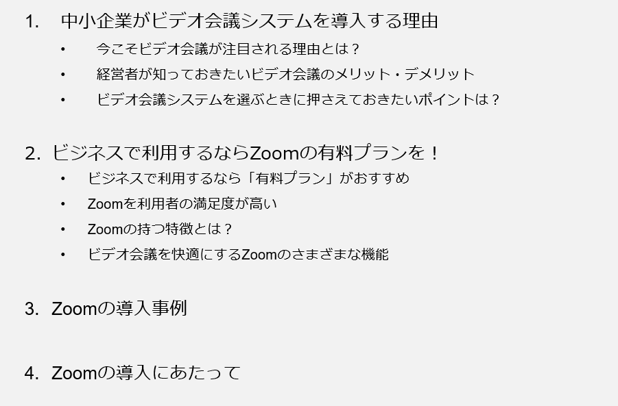 キャプチャs
