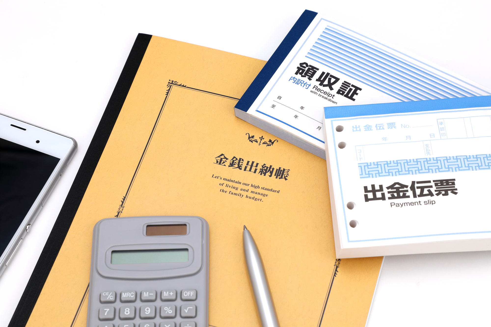 電子帳簿保存法