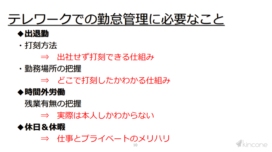 キャプチャ3
