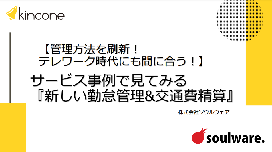 キャプチャ