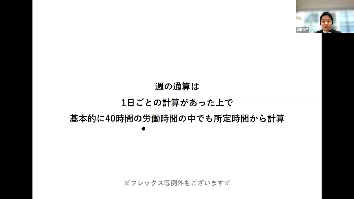 キャプチャ2