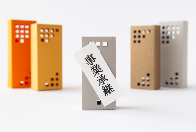 事業承継計画書を作成しよう