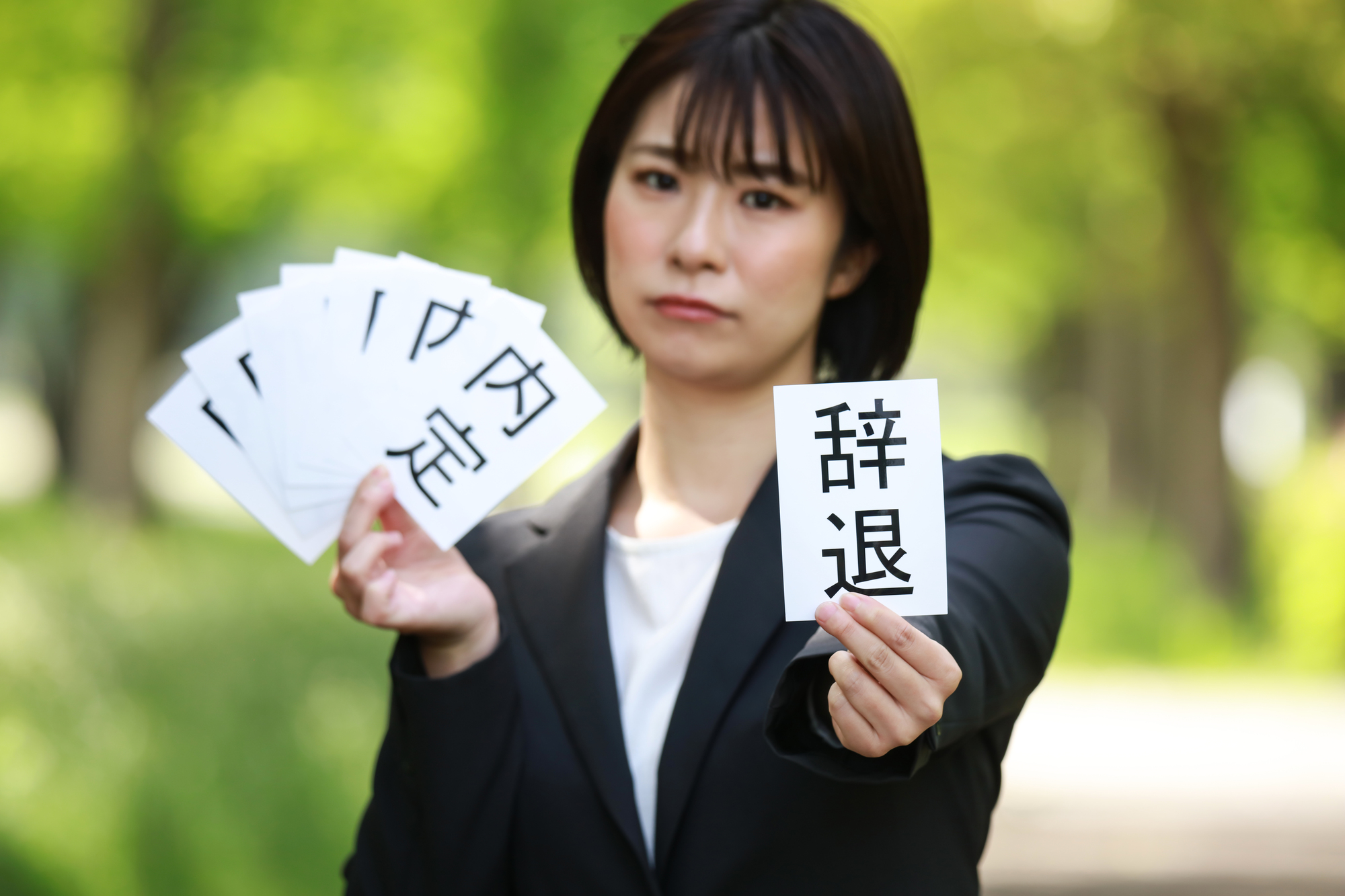 なぜ内定辞退するのか