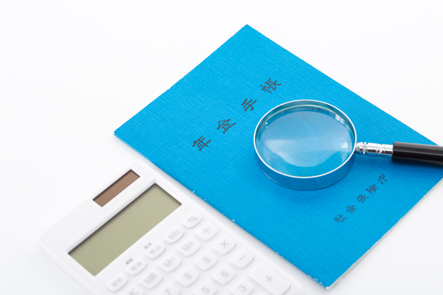 年金事務所で社会保険の加入手続きをしよう