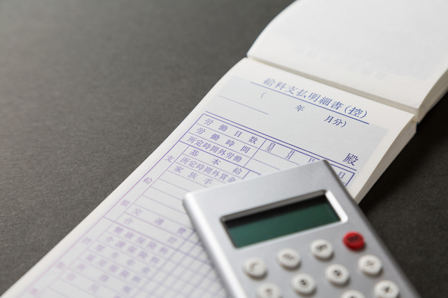 知らないうちに未払い賃金が生じている