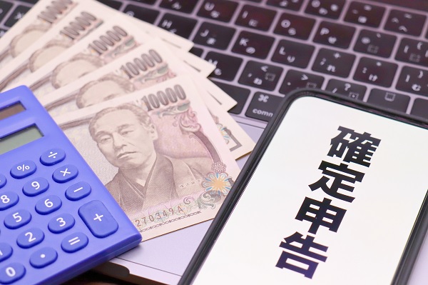 2021年(令和3年分)の確定申告は2022年2月16日から！確定申告に関する相談まとめ