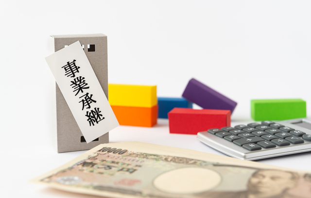 資金面の支援