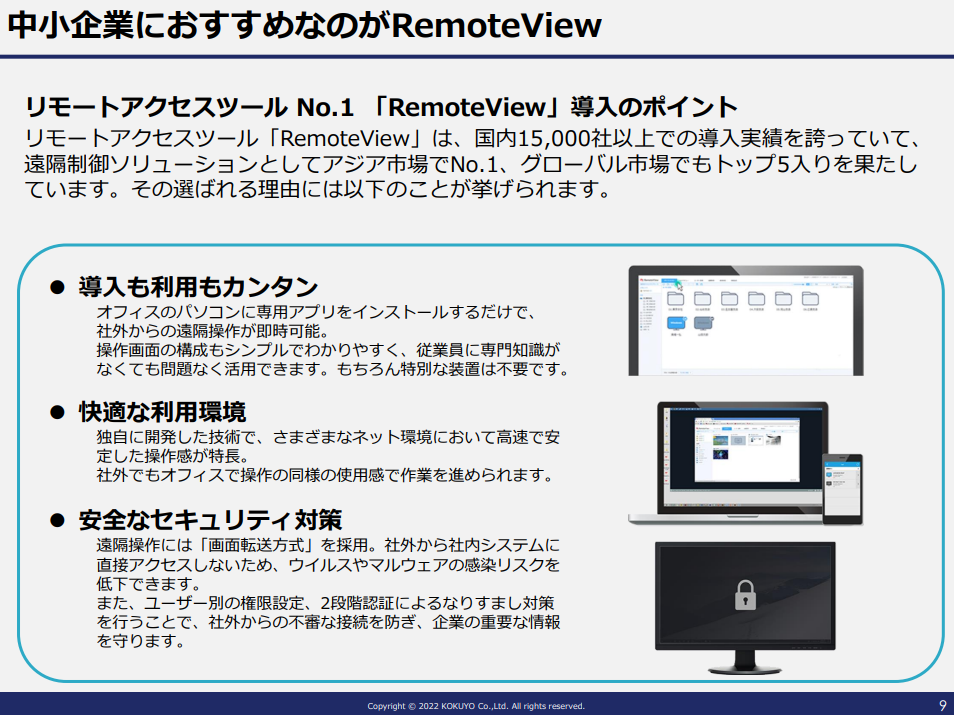 キャプチャ4