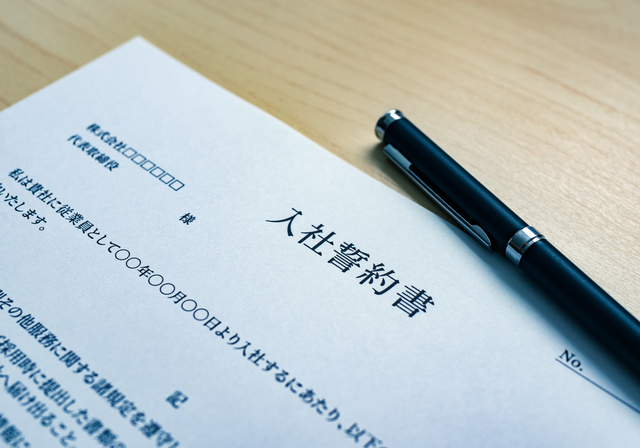 入社後に必要な社内手続きをしよう