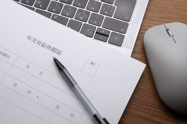 実際に起きたお悩みから自社の対応策のヒントに！有給休暇に関するお悩みまとめ②