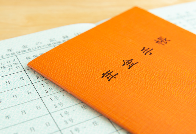 公的給付の一覧