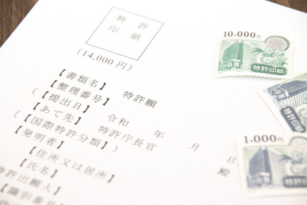 商標登録