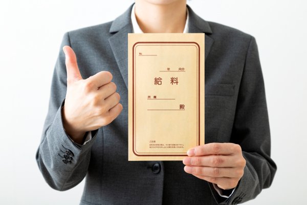 給与　給料　手当　給与計算