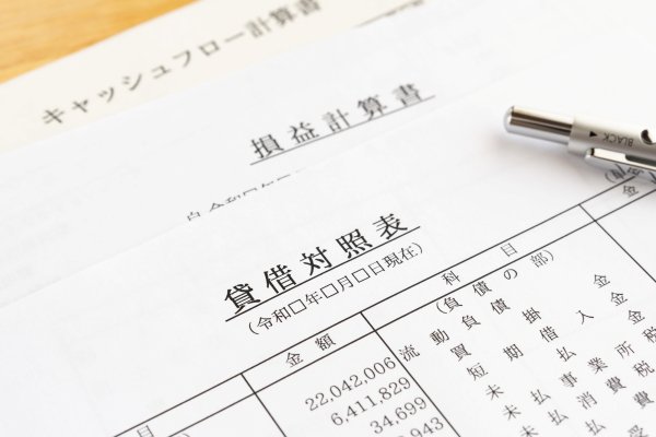 貸借対照表