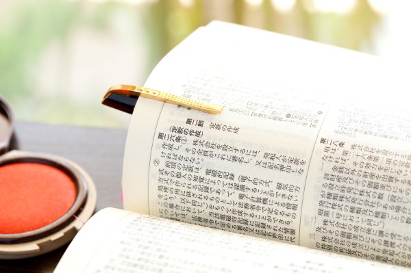 会社法