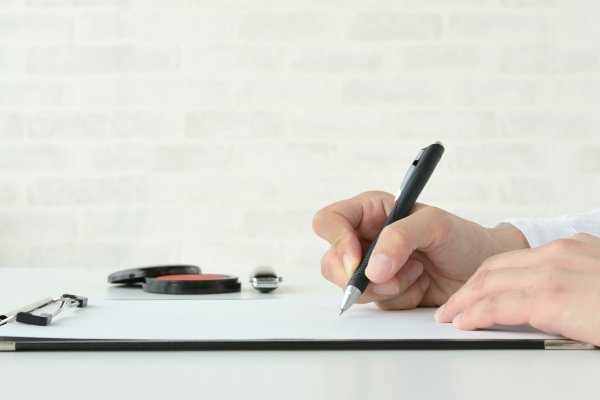 契約書
