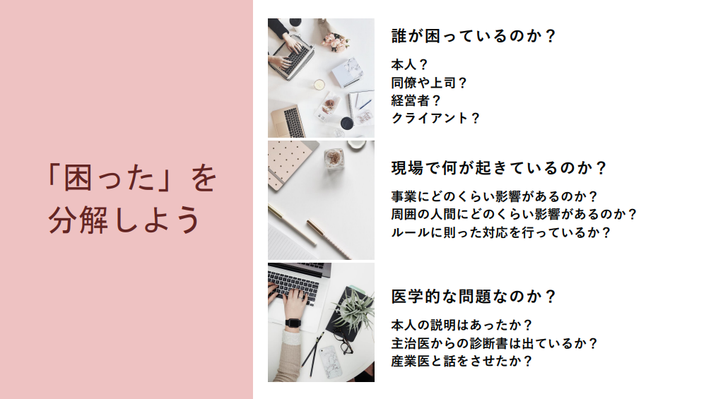 日下先生資料2