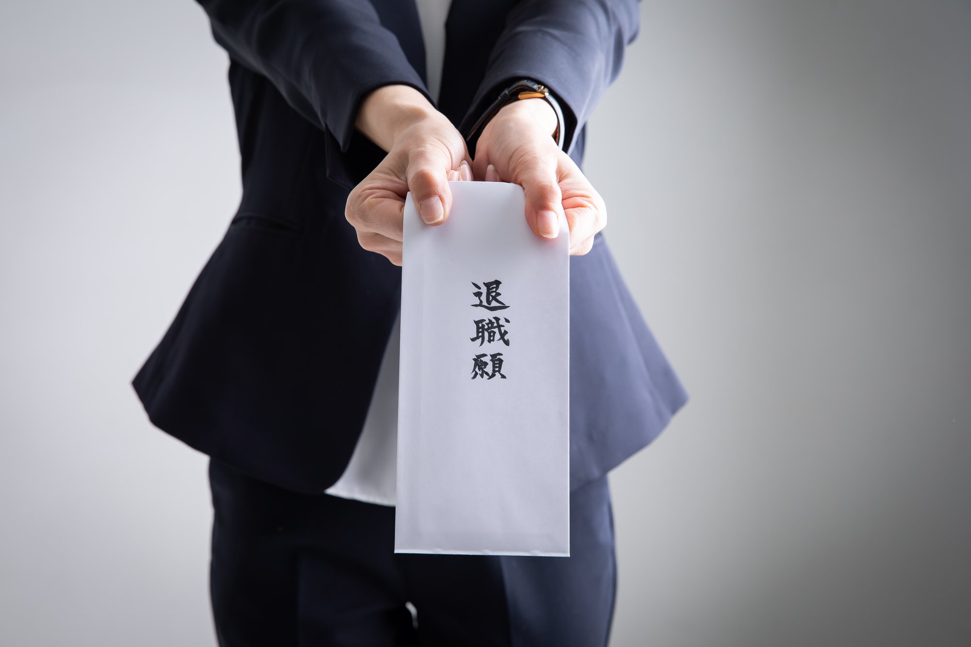 退職届を出す社員