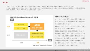 フリアド家具③