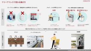 フリアド家具②