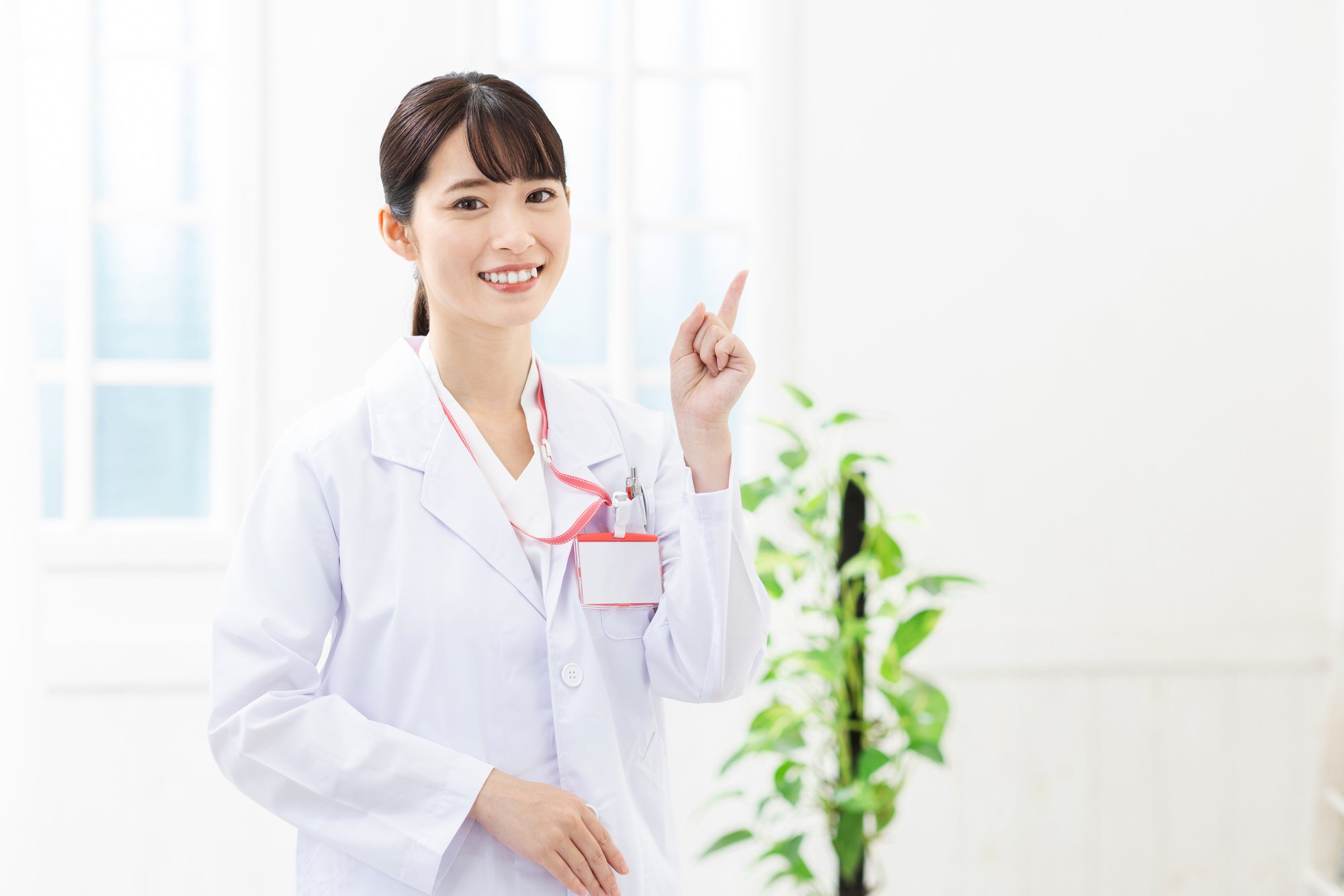 産業医