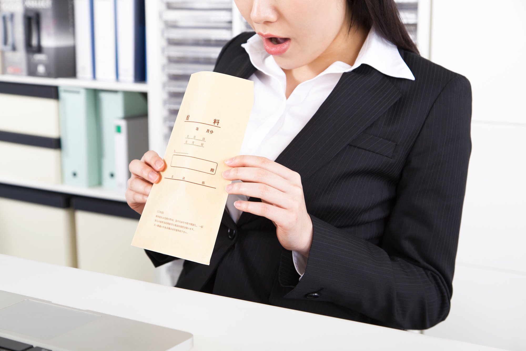 給与を見る会社員