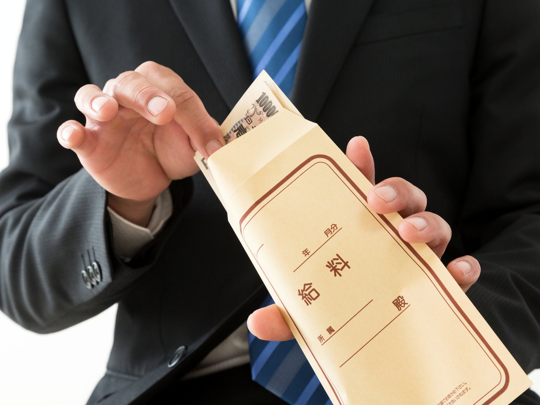 給与を確認する男性