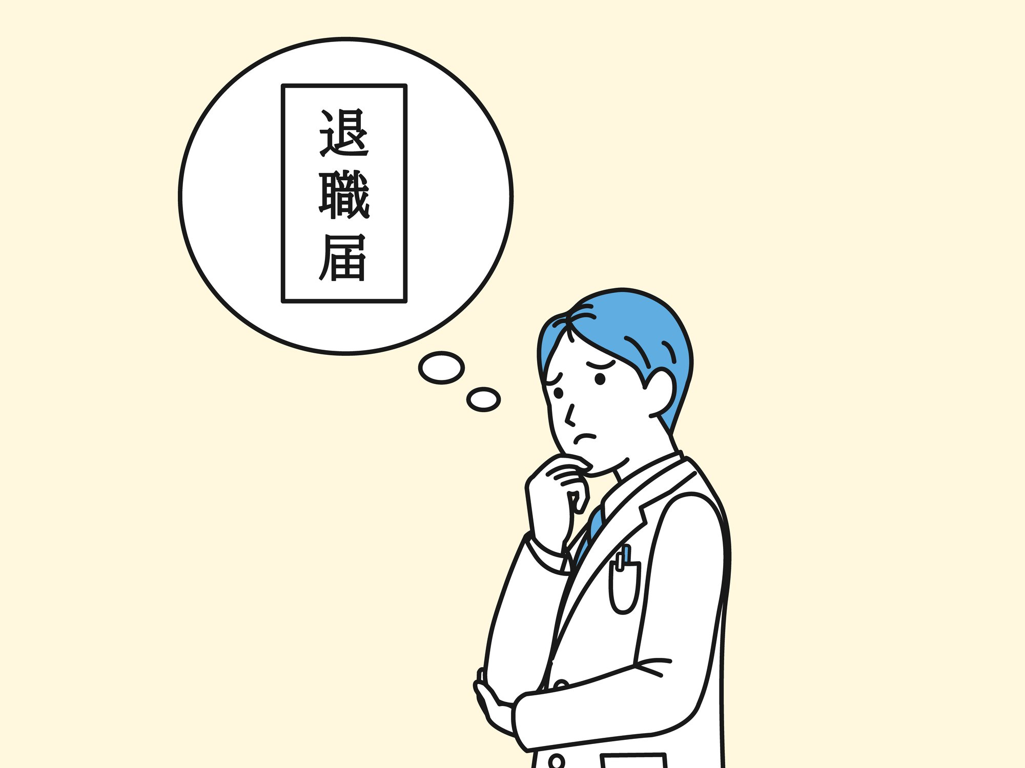 退職を考えるエース人材