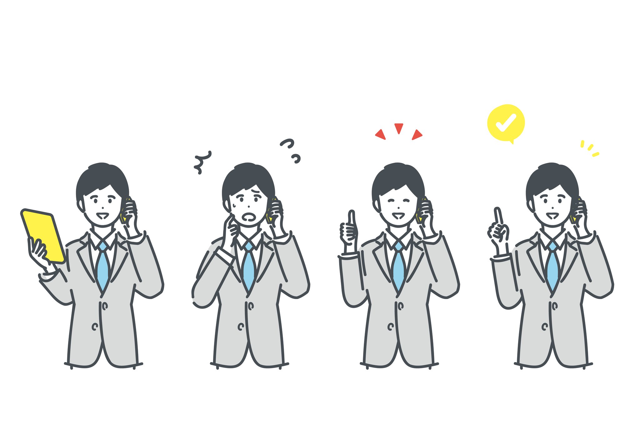 色々な表情