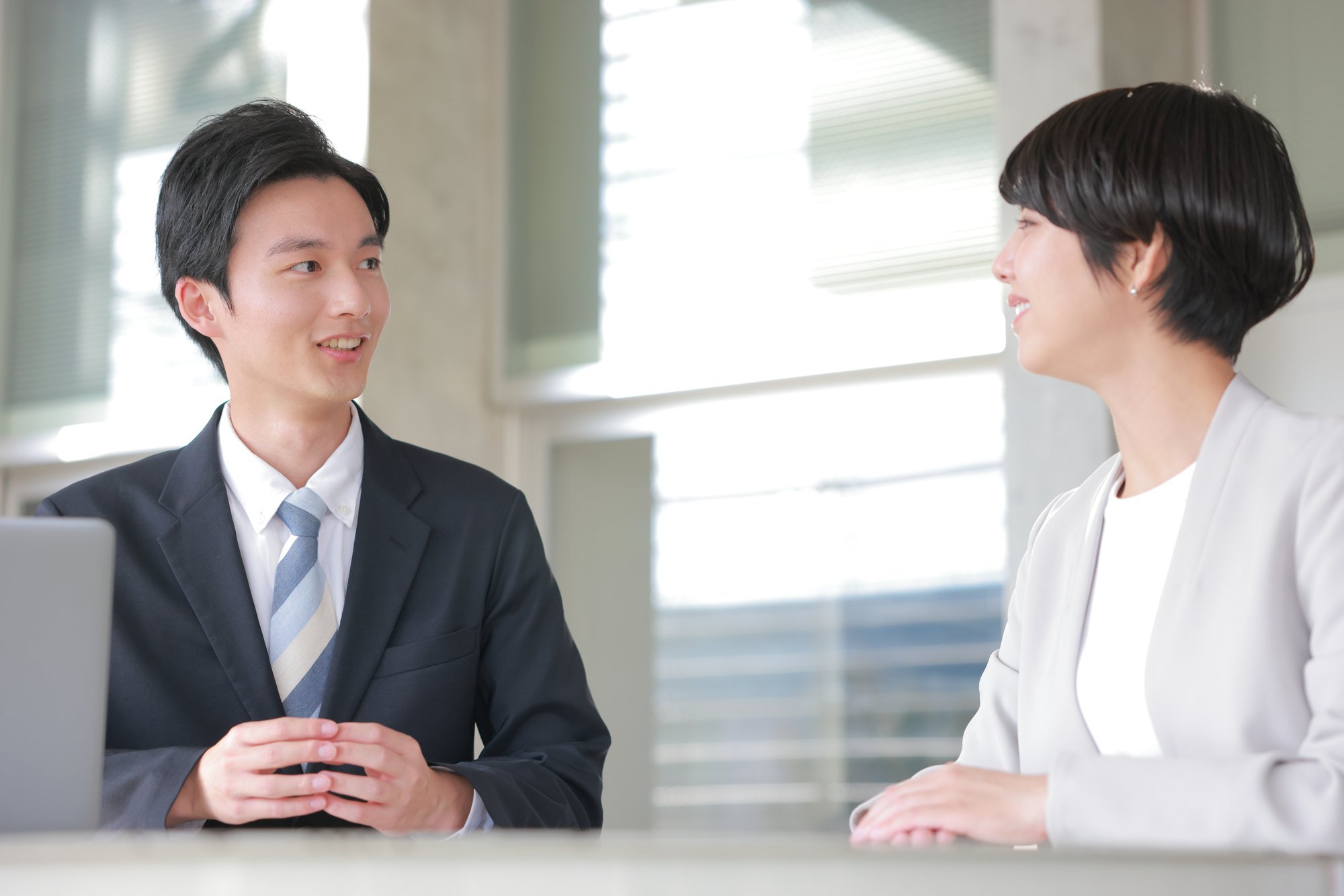 相談する