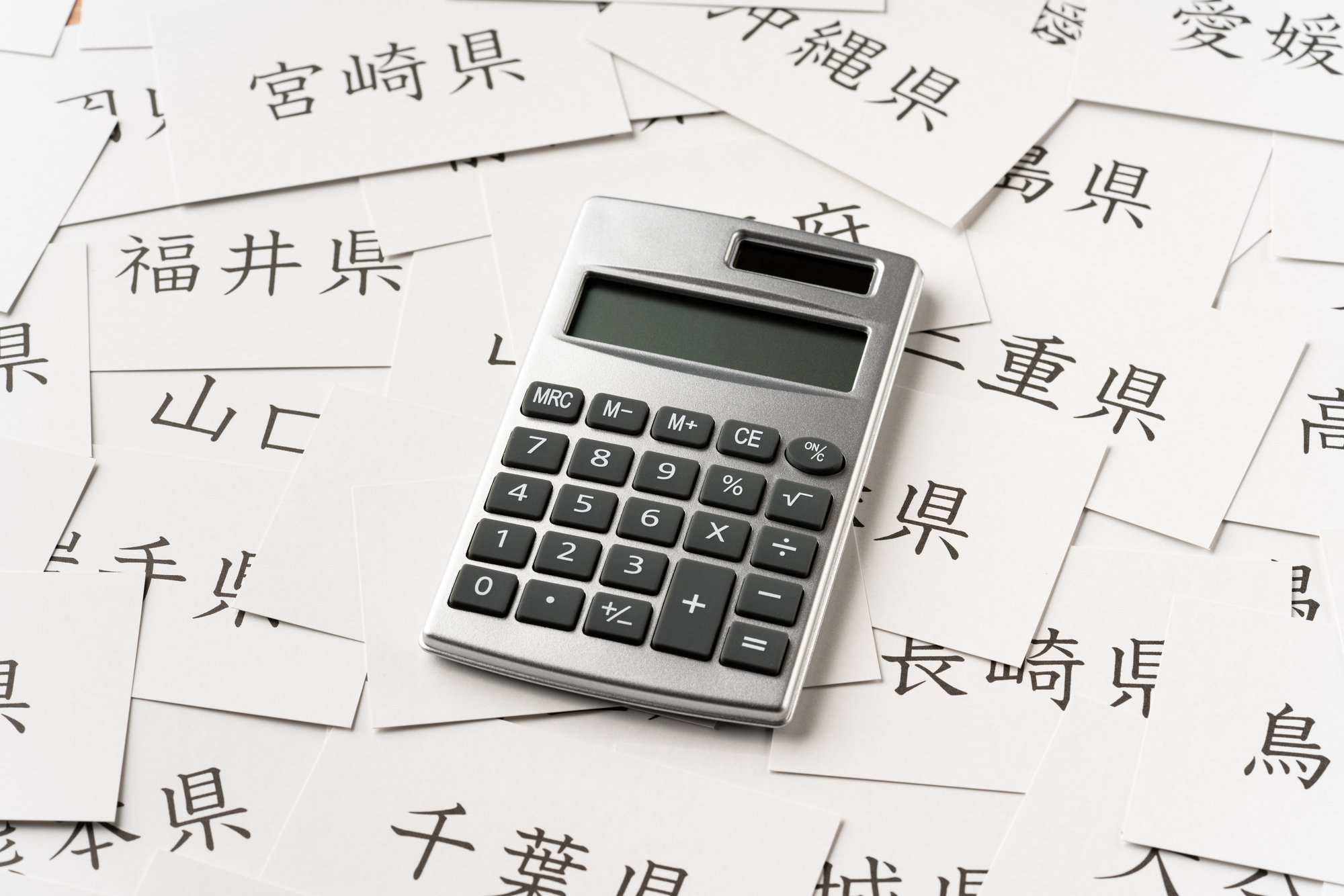 最低賃金のイメージ