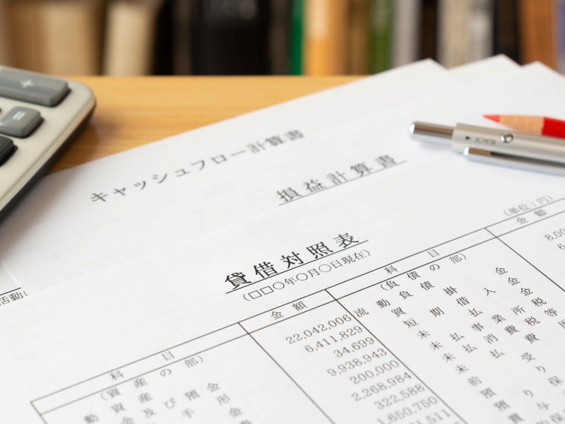 貸借対照表・キャッシュフロー計算書