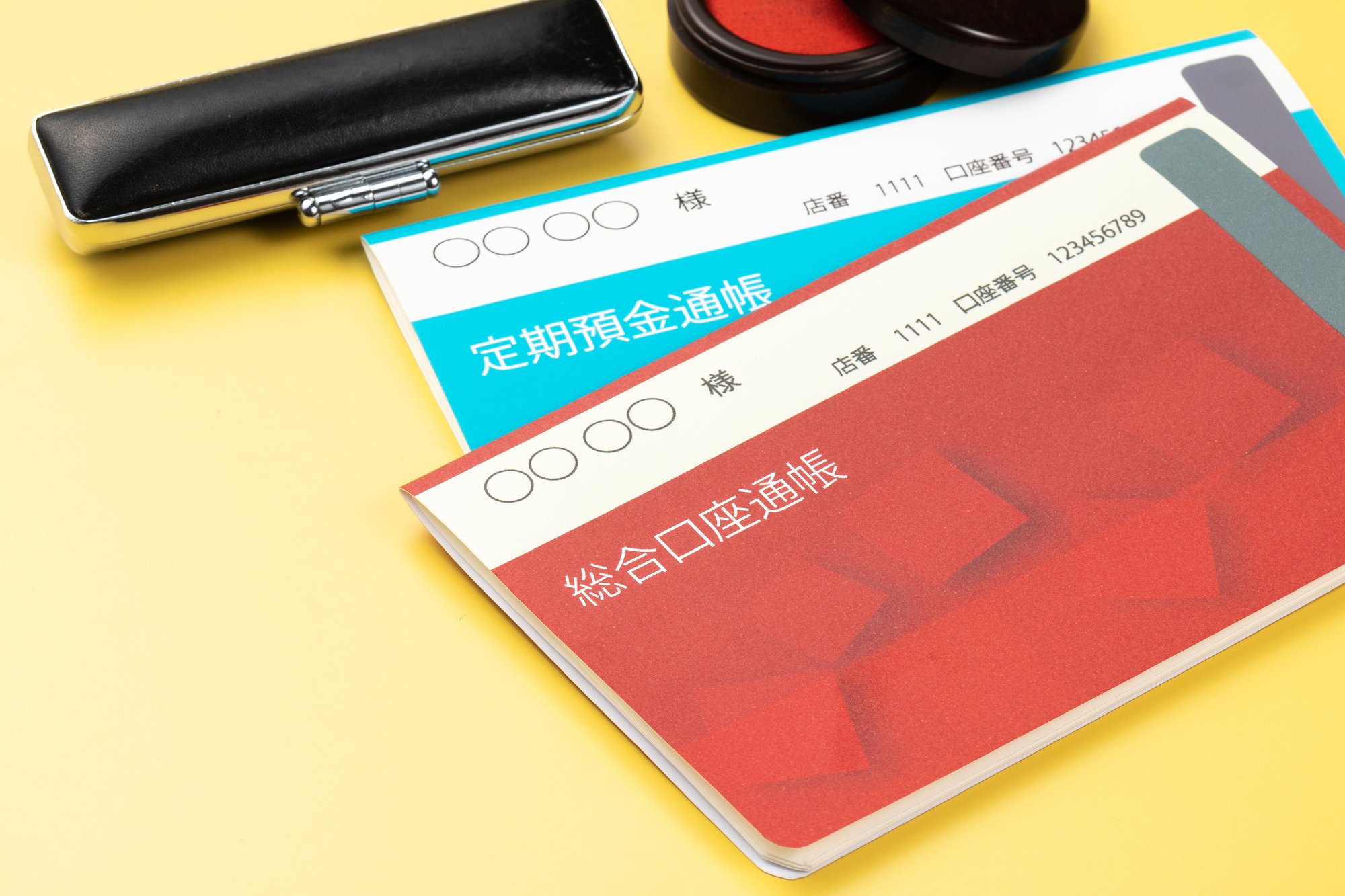 預金