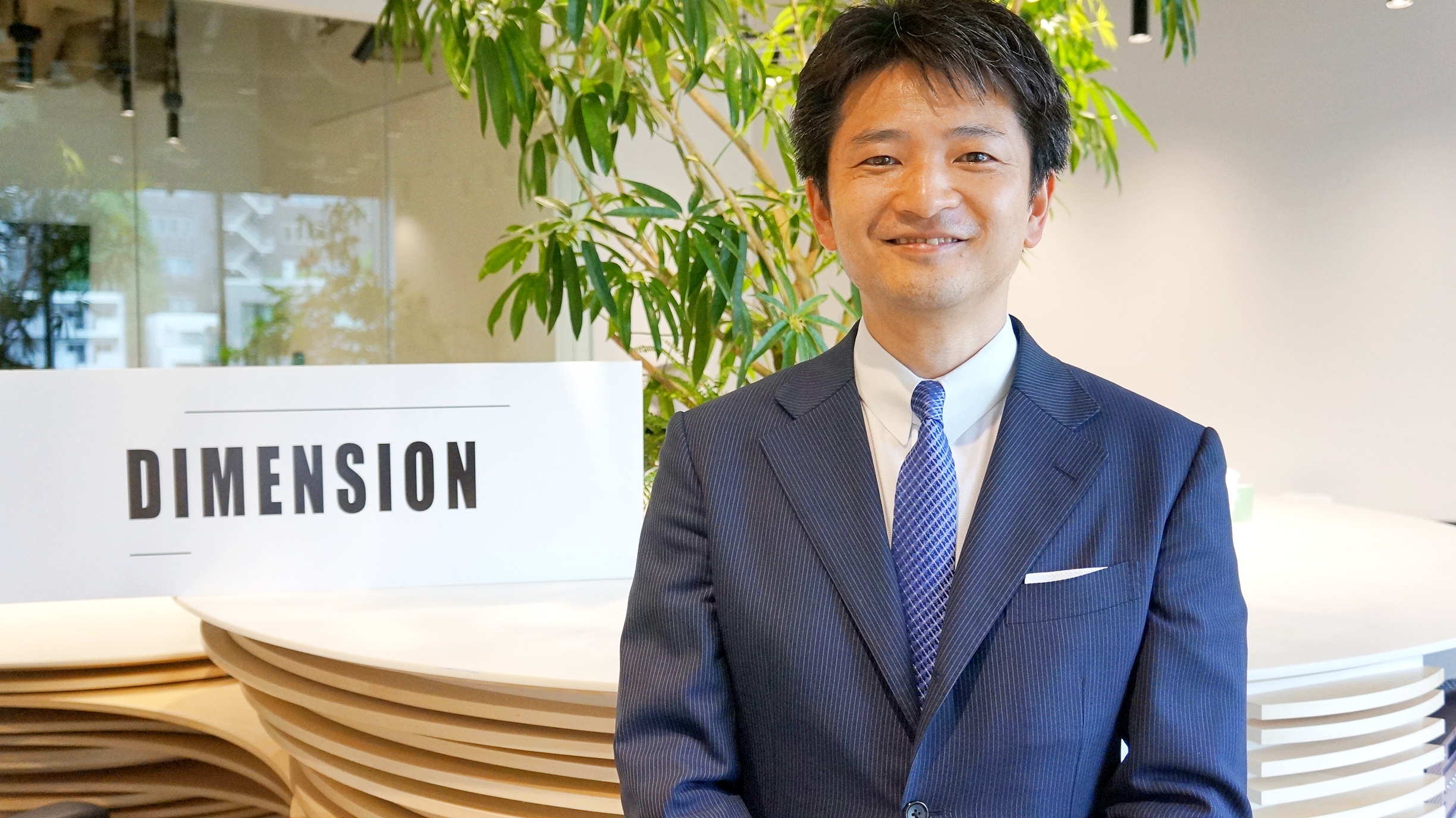 DIMENSION株式会社さま